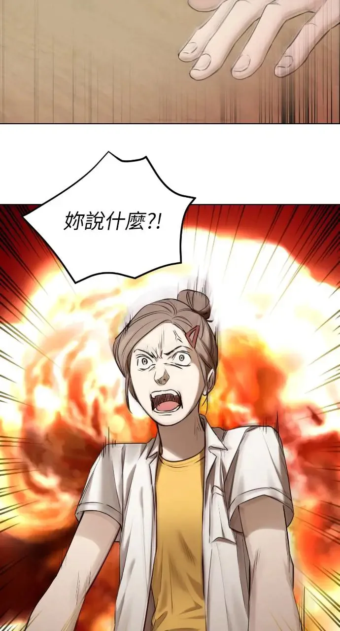 第12话 第21页