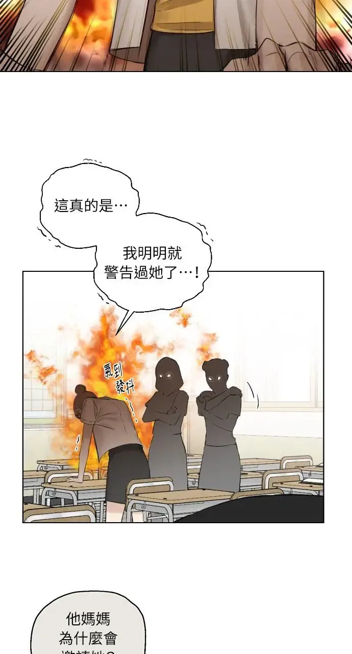 第12话 第22页
