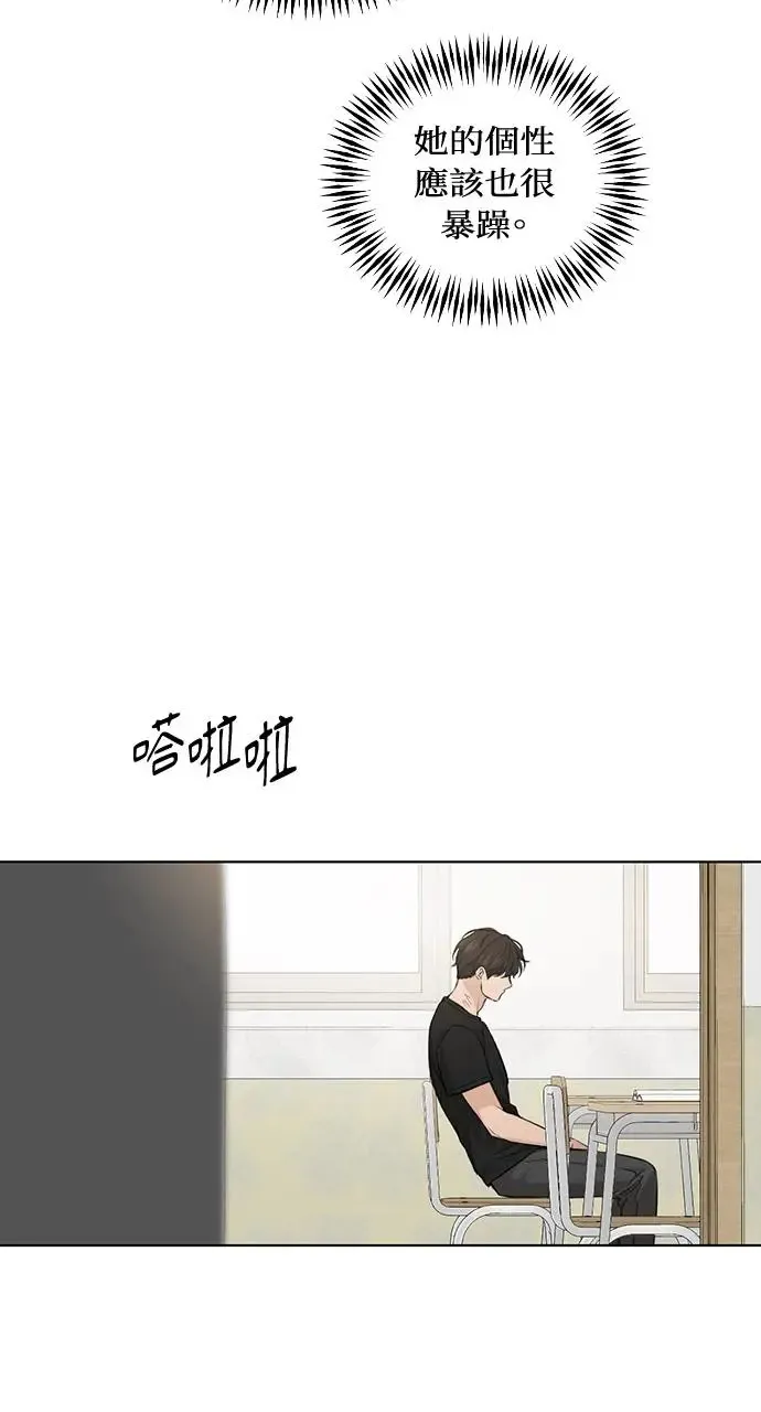 第12话 第27页