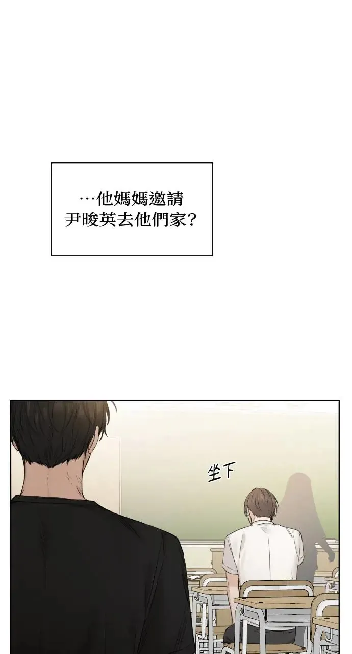 第12话 第29页