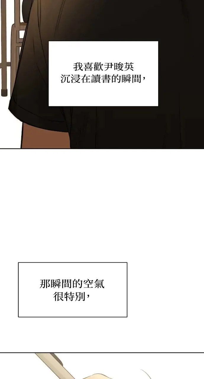 第12话 第42页