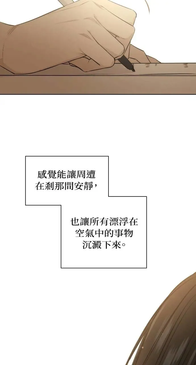 第12话 第43页
