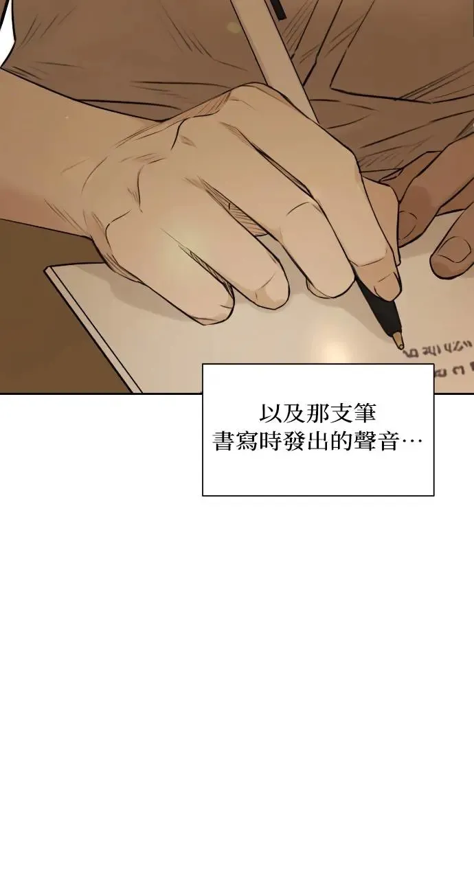 第12话 第45页