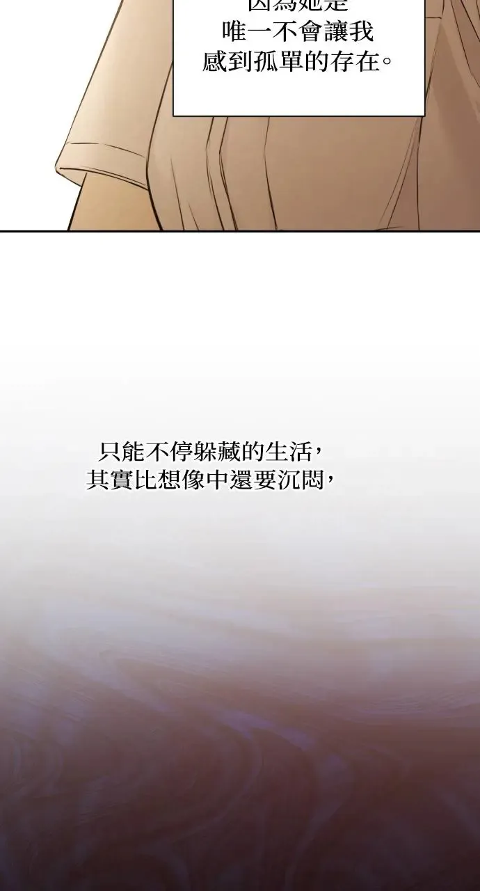 第12话 第48页