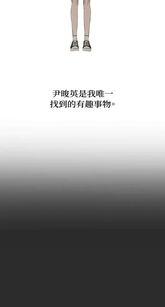 第12话 第51页