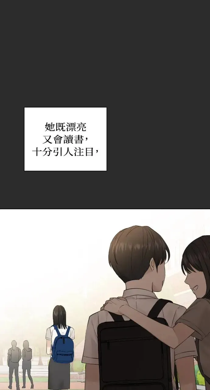 第12话 第53页