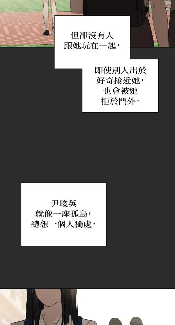第12话 第54页