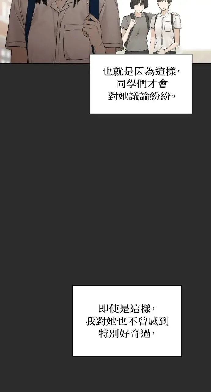 第12话 第55页