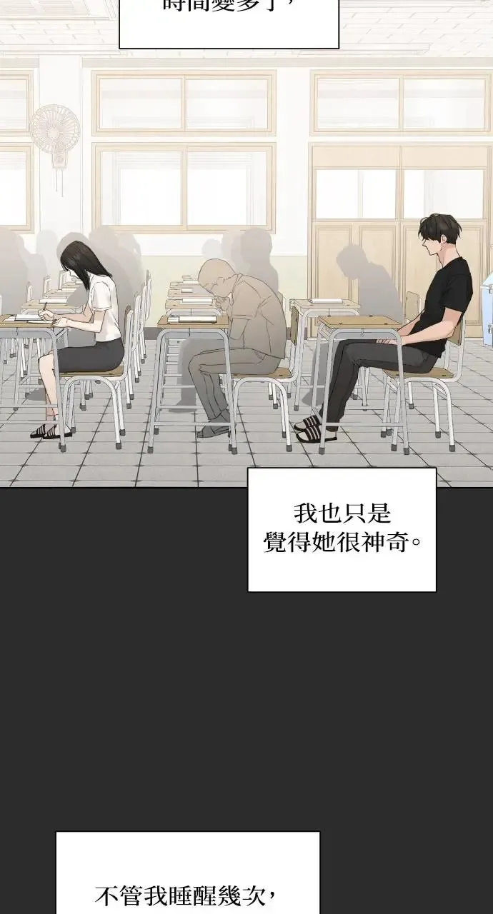 第12话 第57页