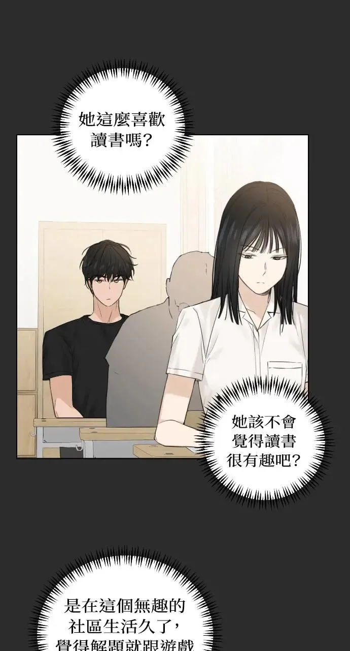 第12话 第59页