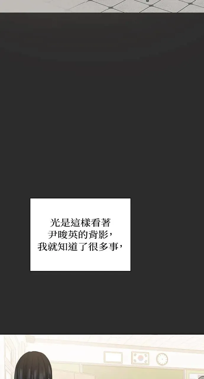 第12话 第64页