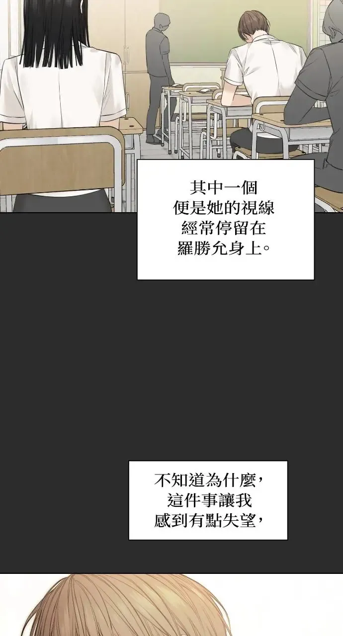 第12话 第65页