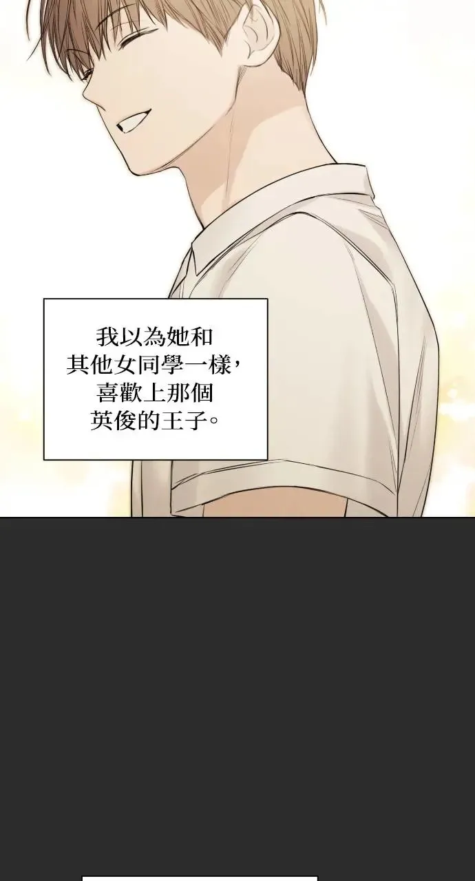 第12话 第66页