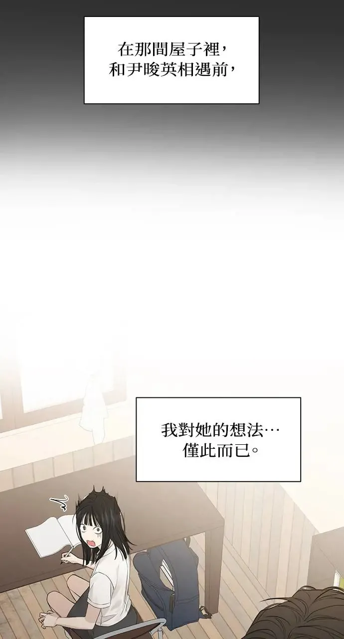第12话 第69页
