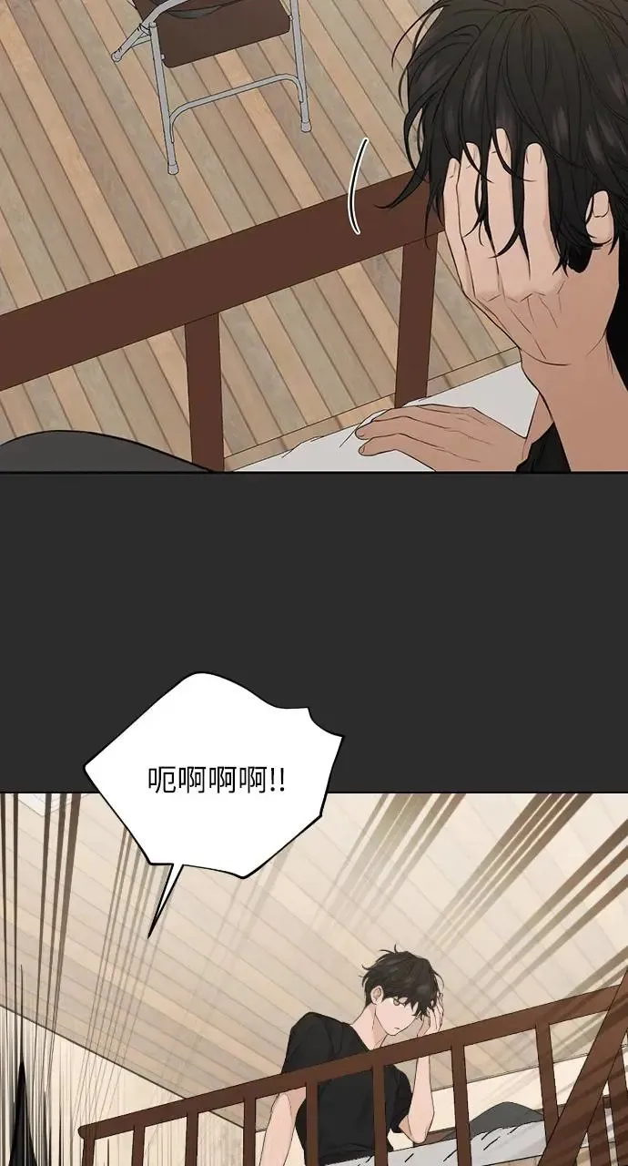 第12话 第70页