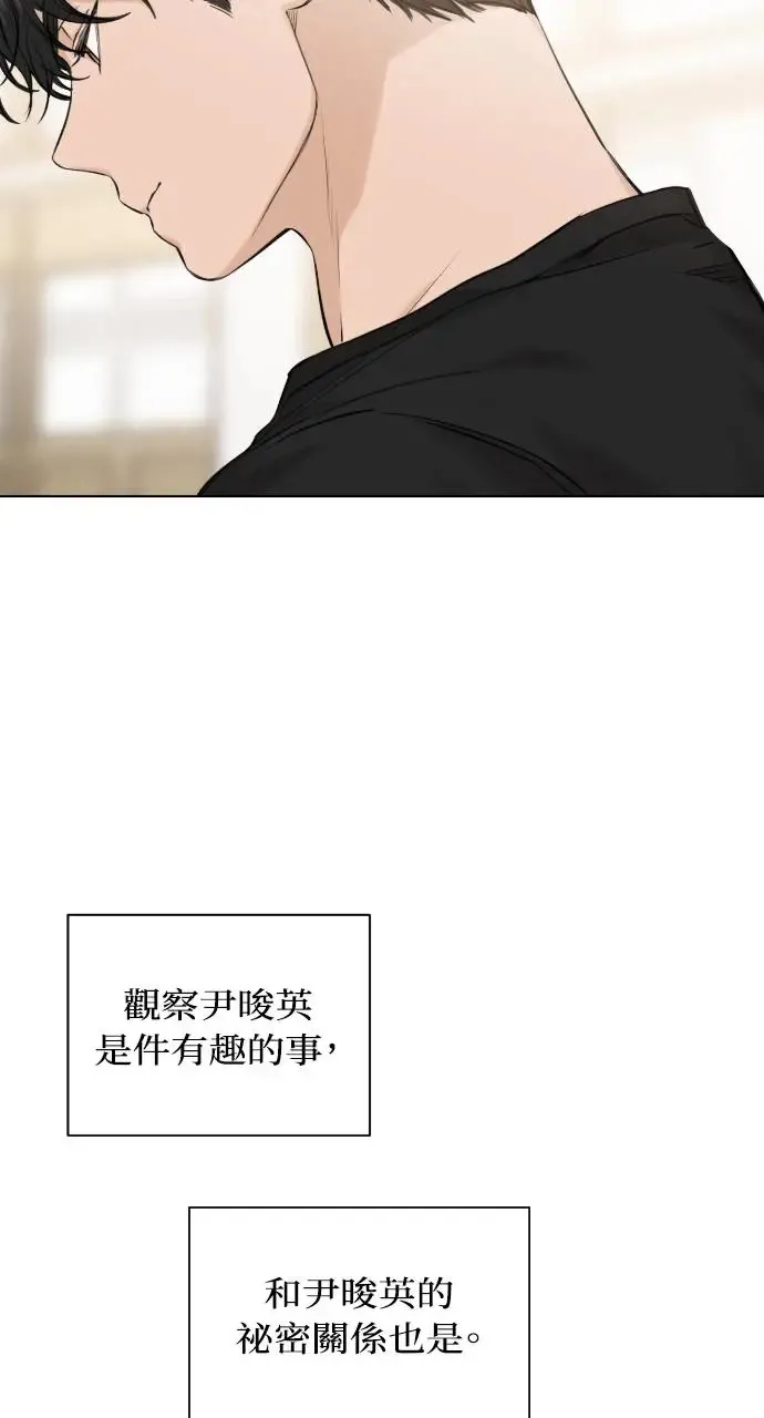 第12话 第73页