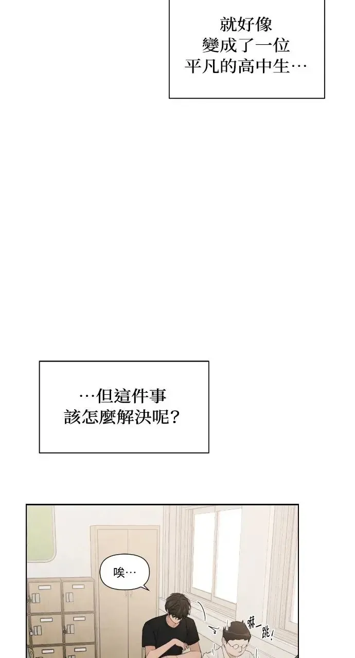第12话 第75页