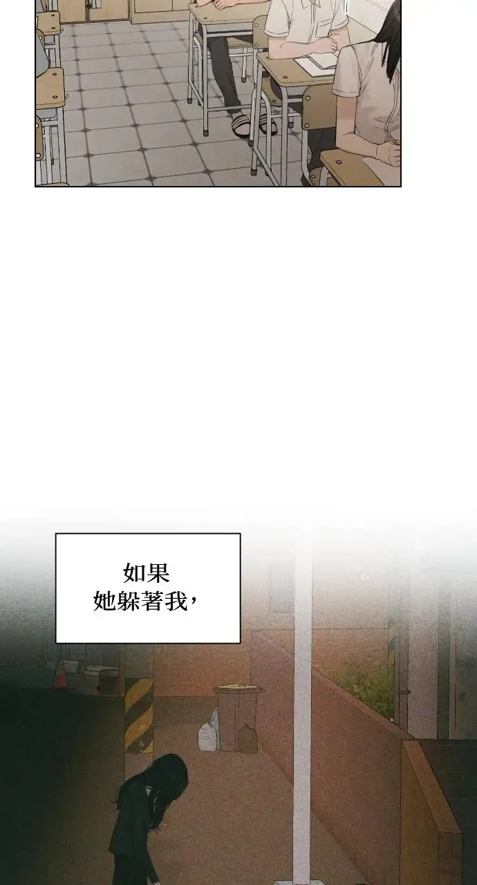 第12话 第76页