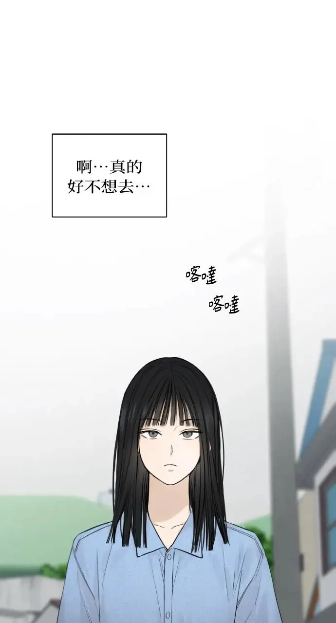 第12话 第82页