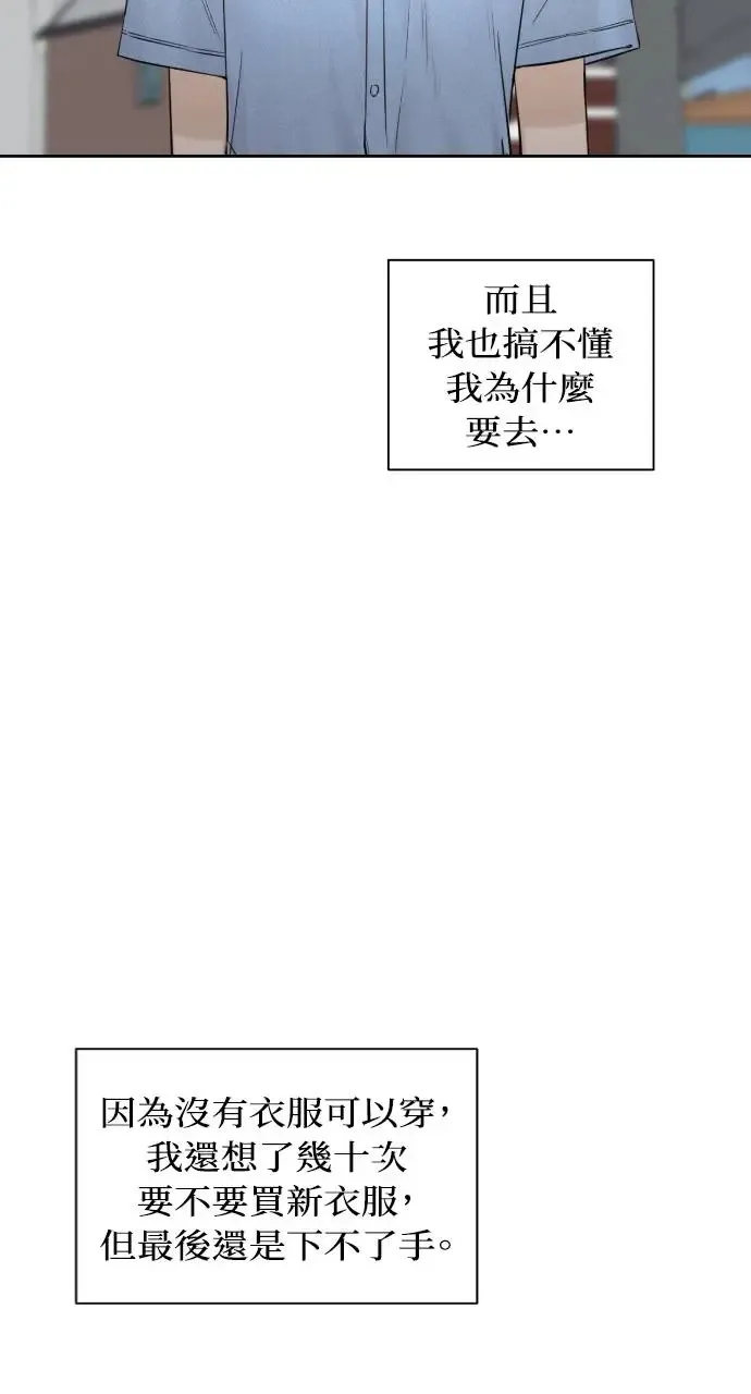 第13话 第3页