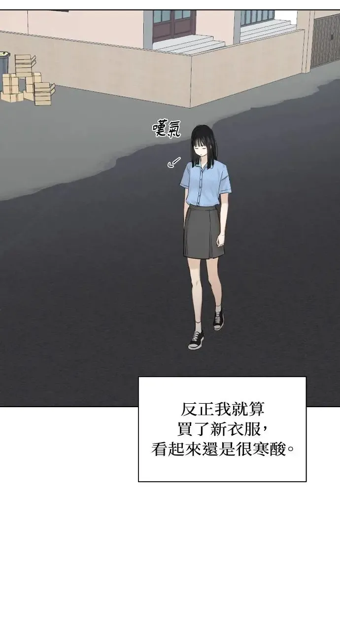 第13话 第4页