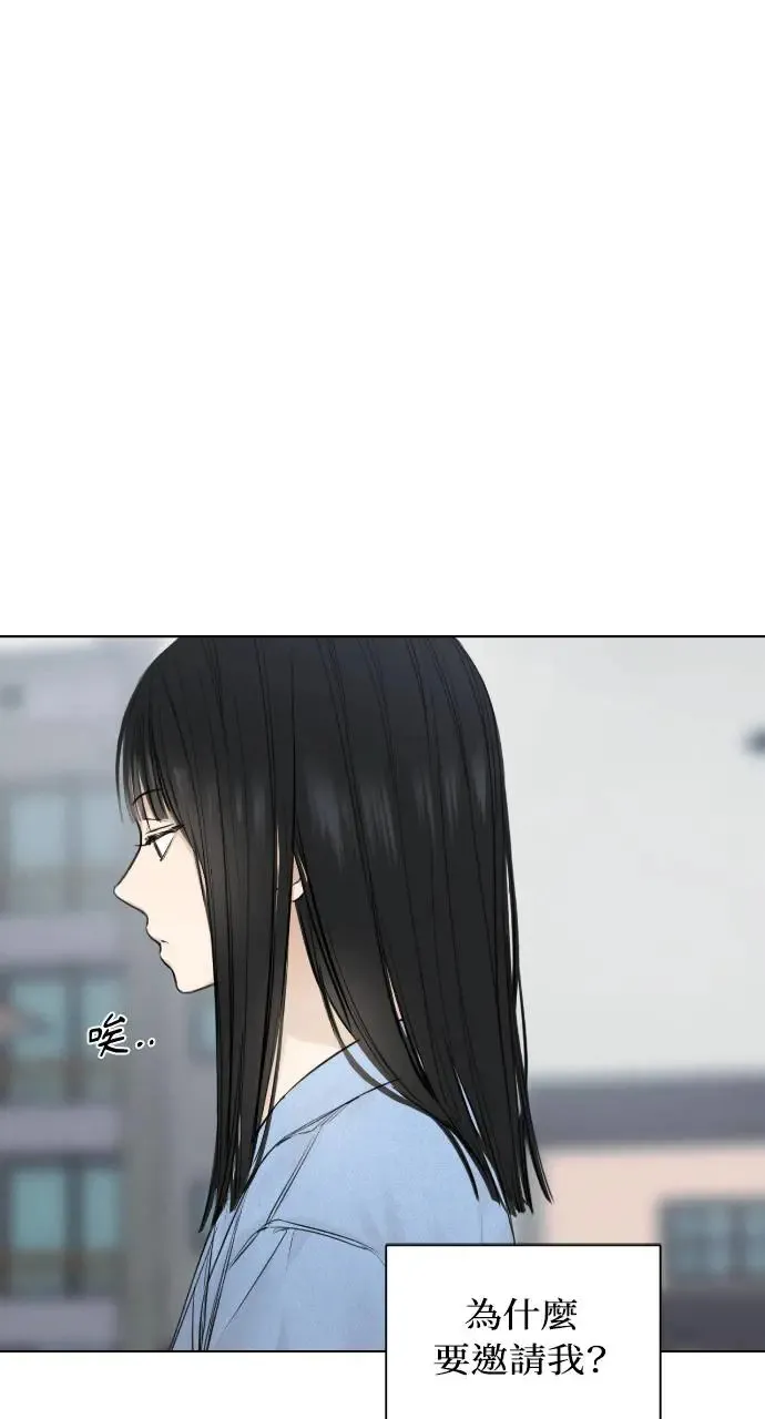 第13话 第6页