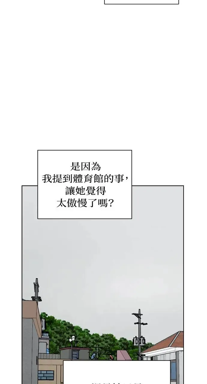 第13话 第7页