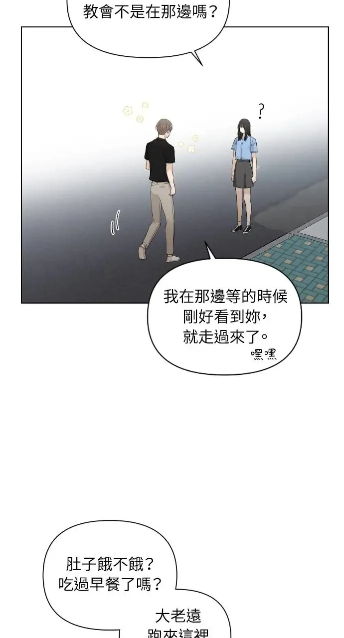 第13话 第12页