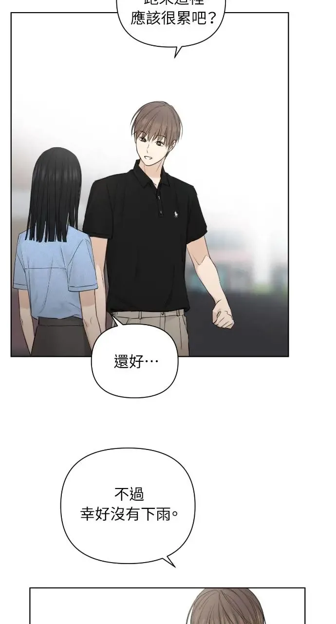 第13话 第13页