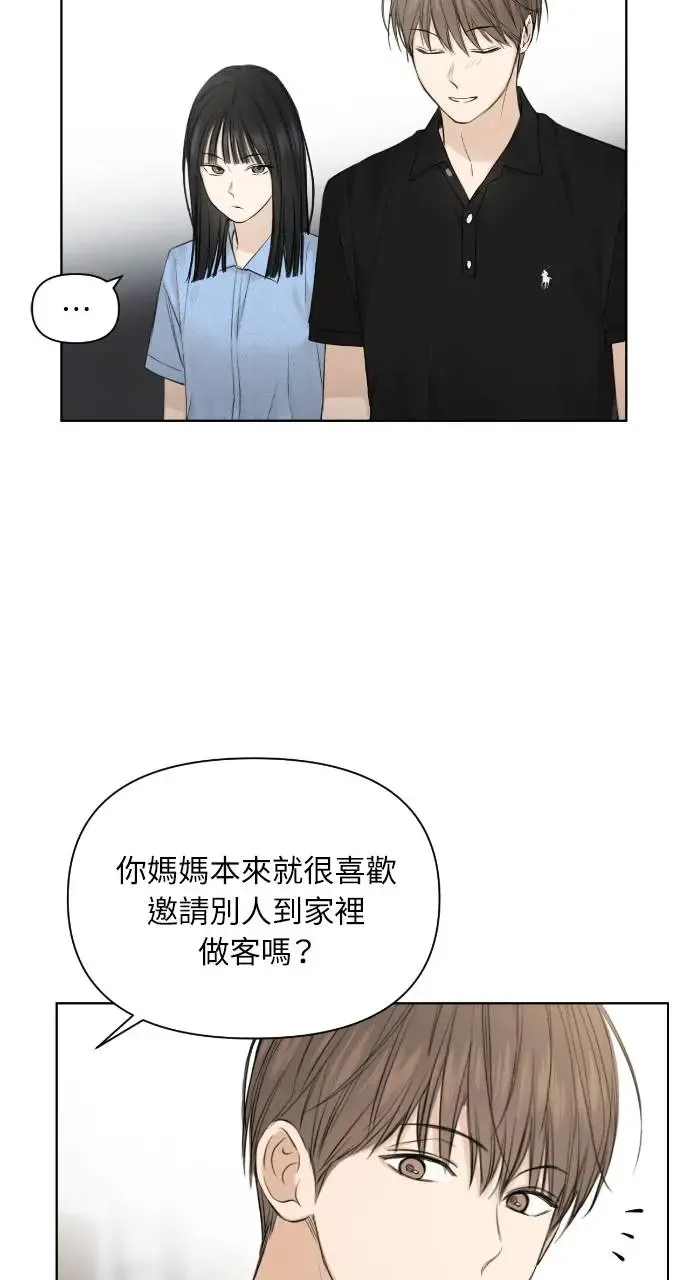 第13话 第14页