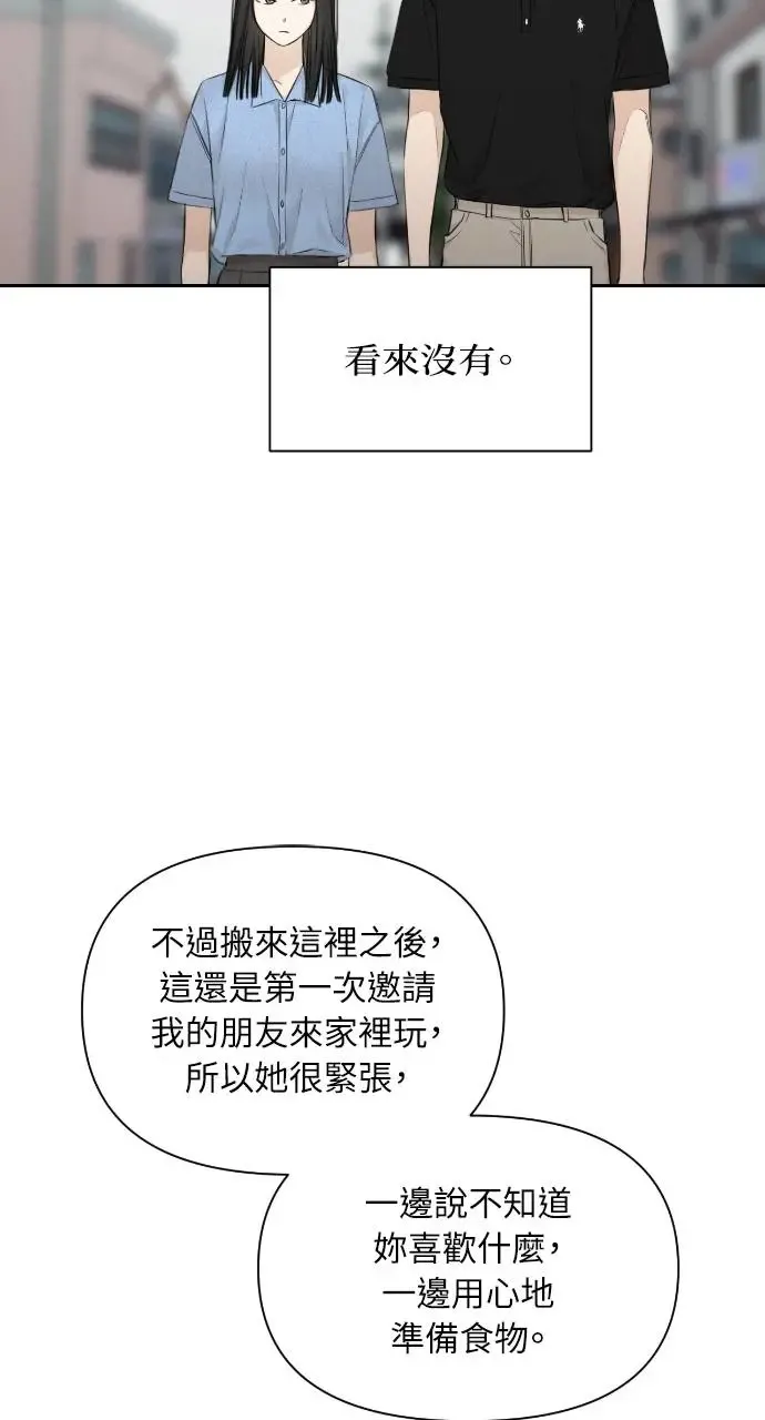 第13话 第16页