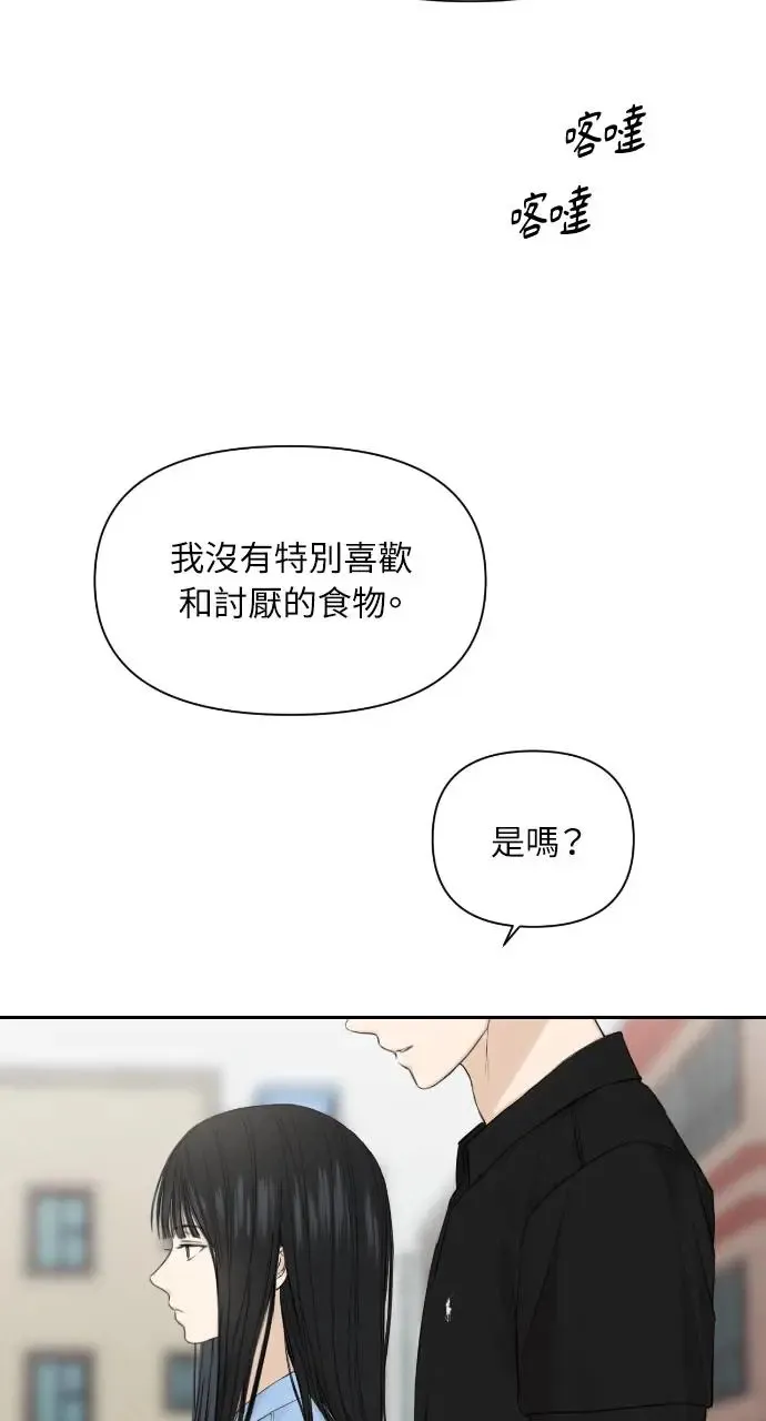 第13话 第17页