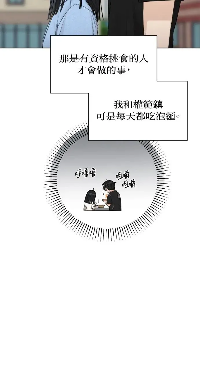 第13话 第18页