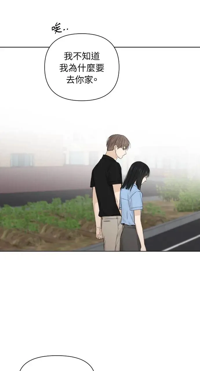 第13话 第19页