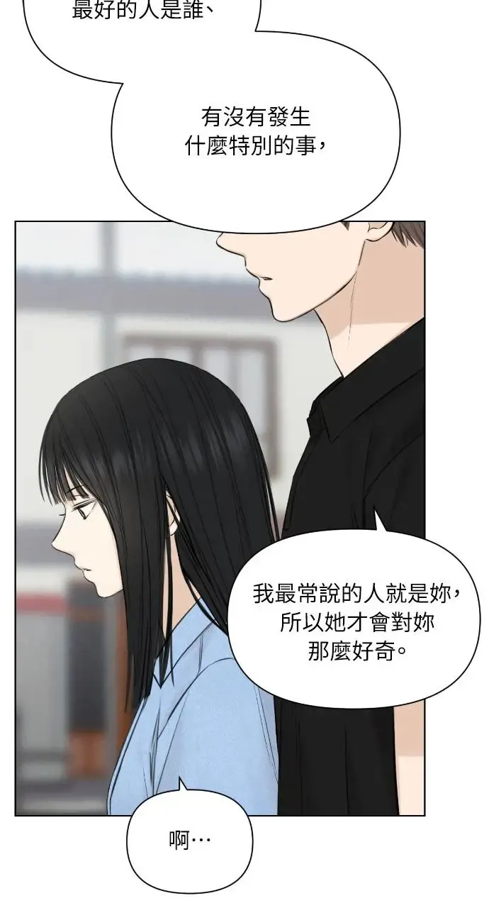 第13话 第21页