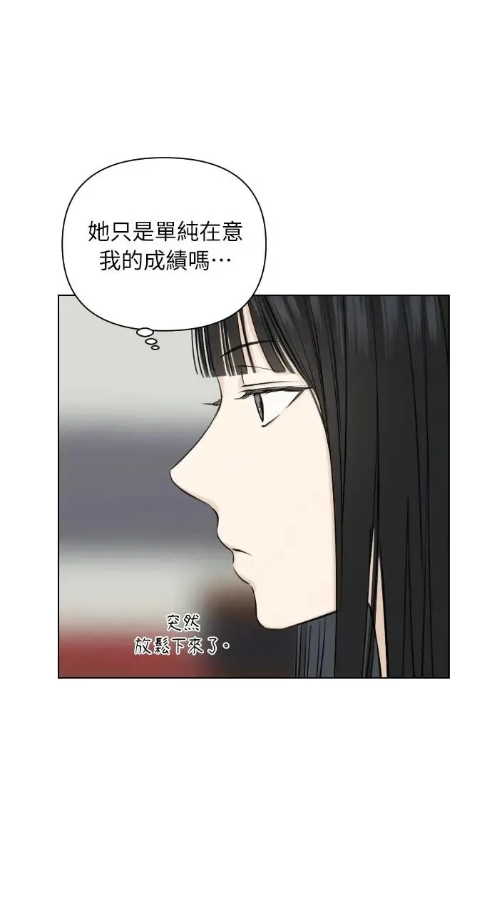 第13话 第22页