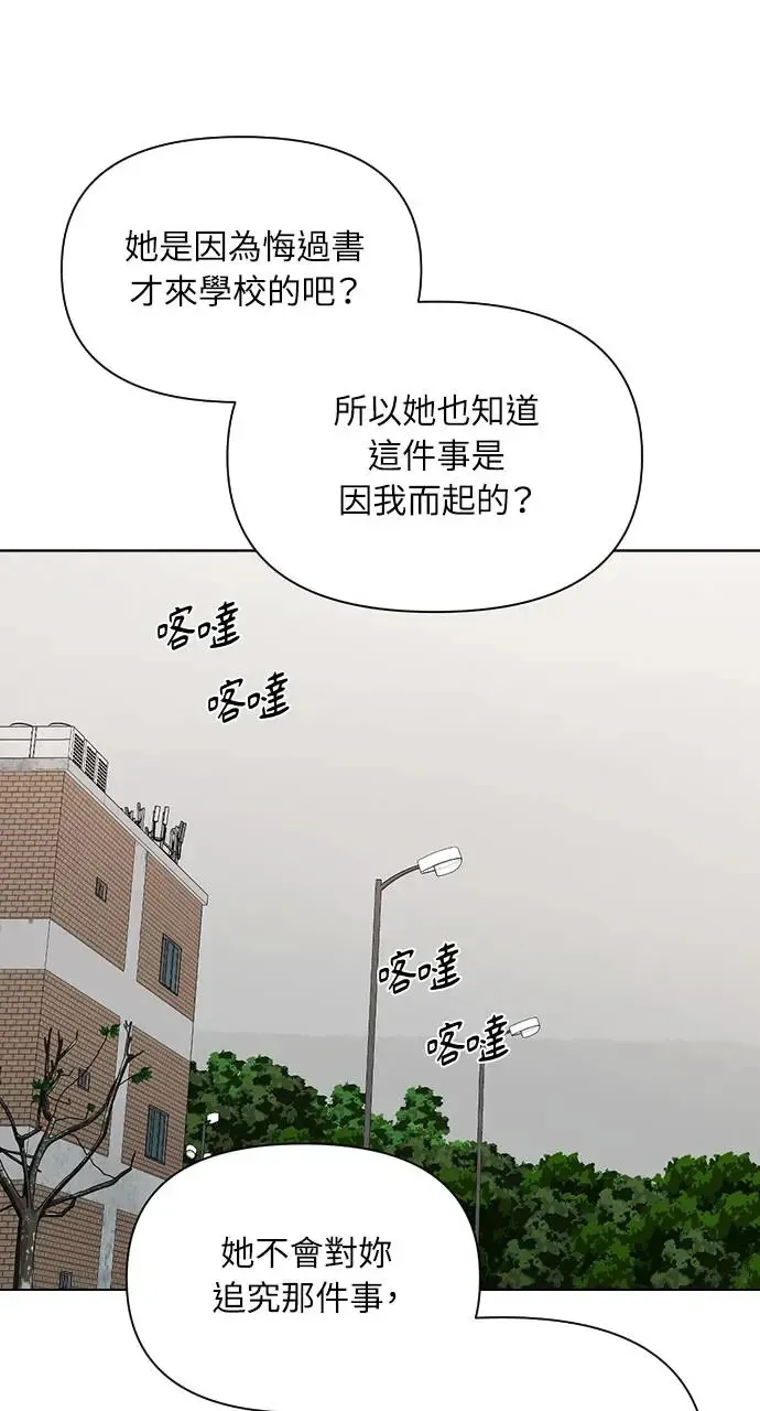 第13话 第23页