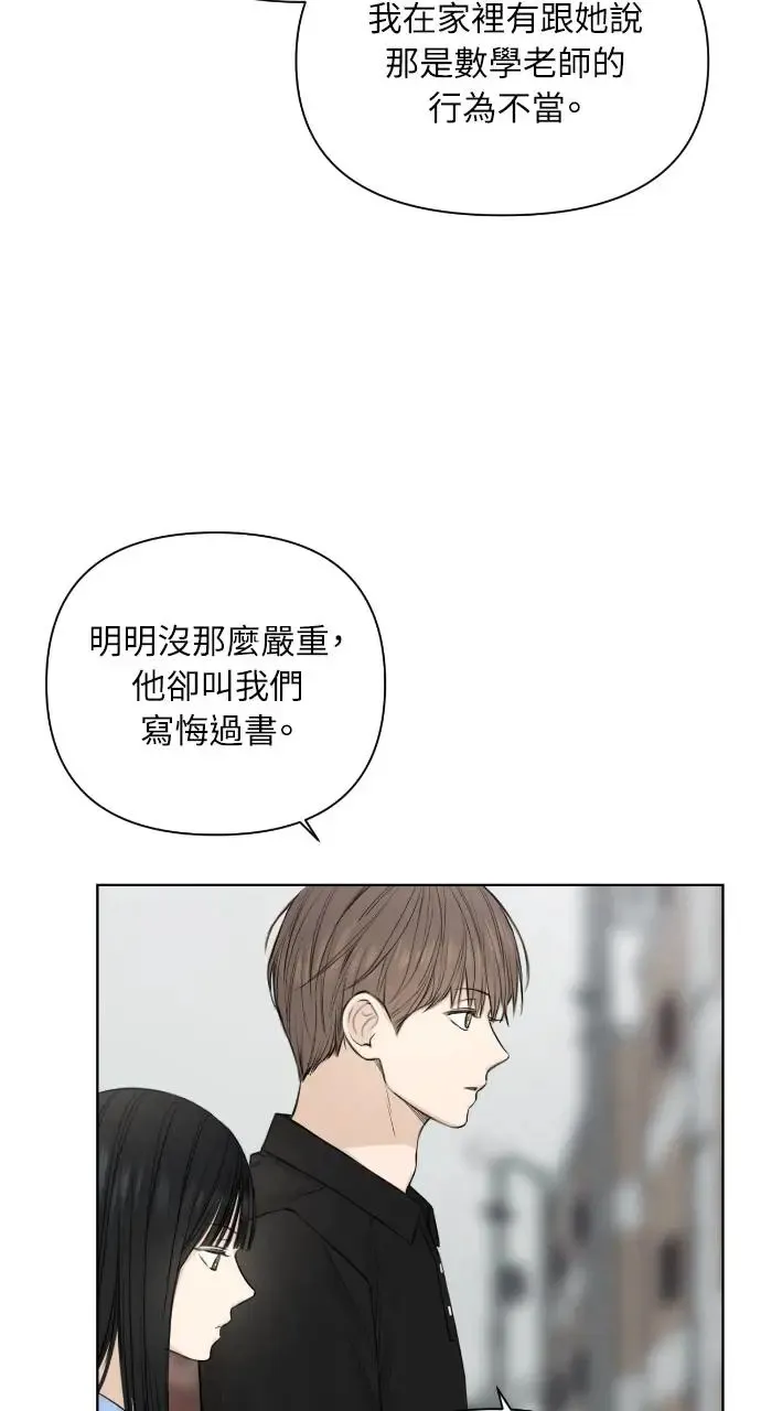 第13话 第24页
