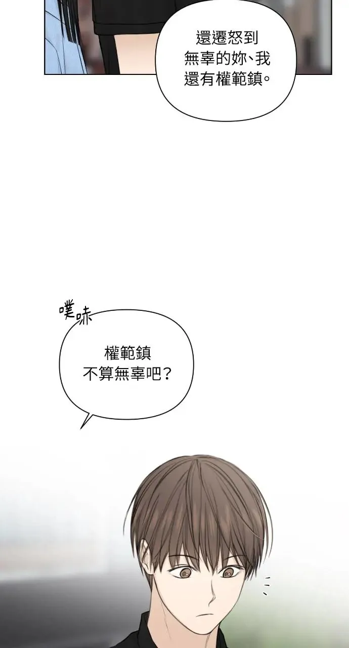 第13话 第25页