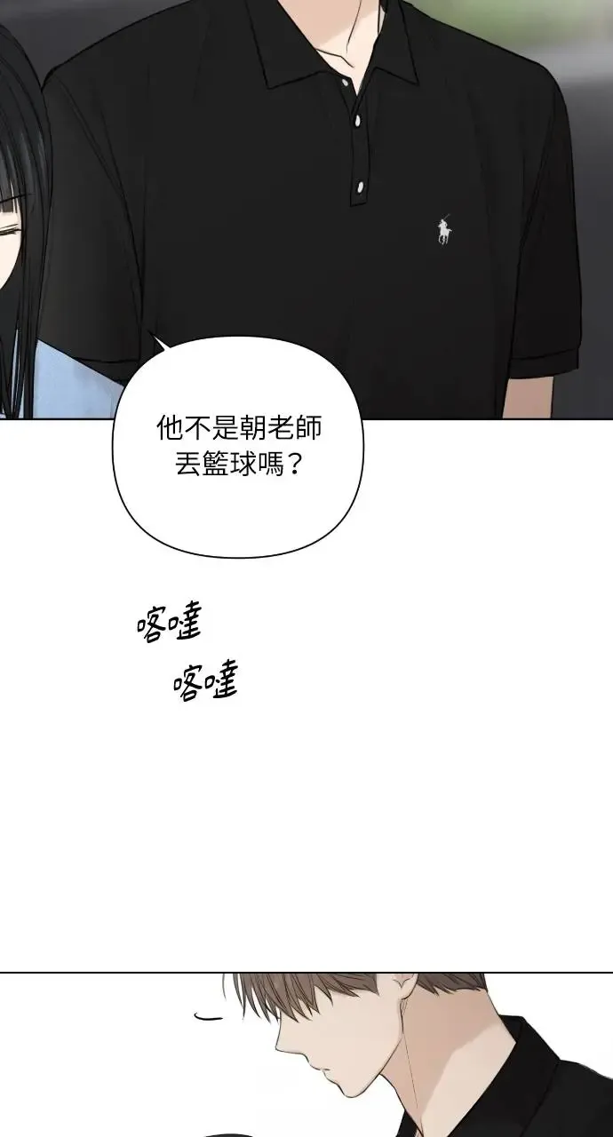 第13话 第26页