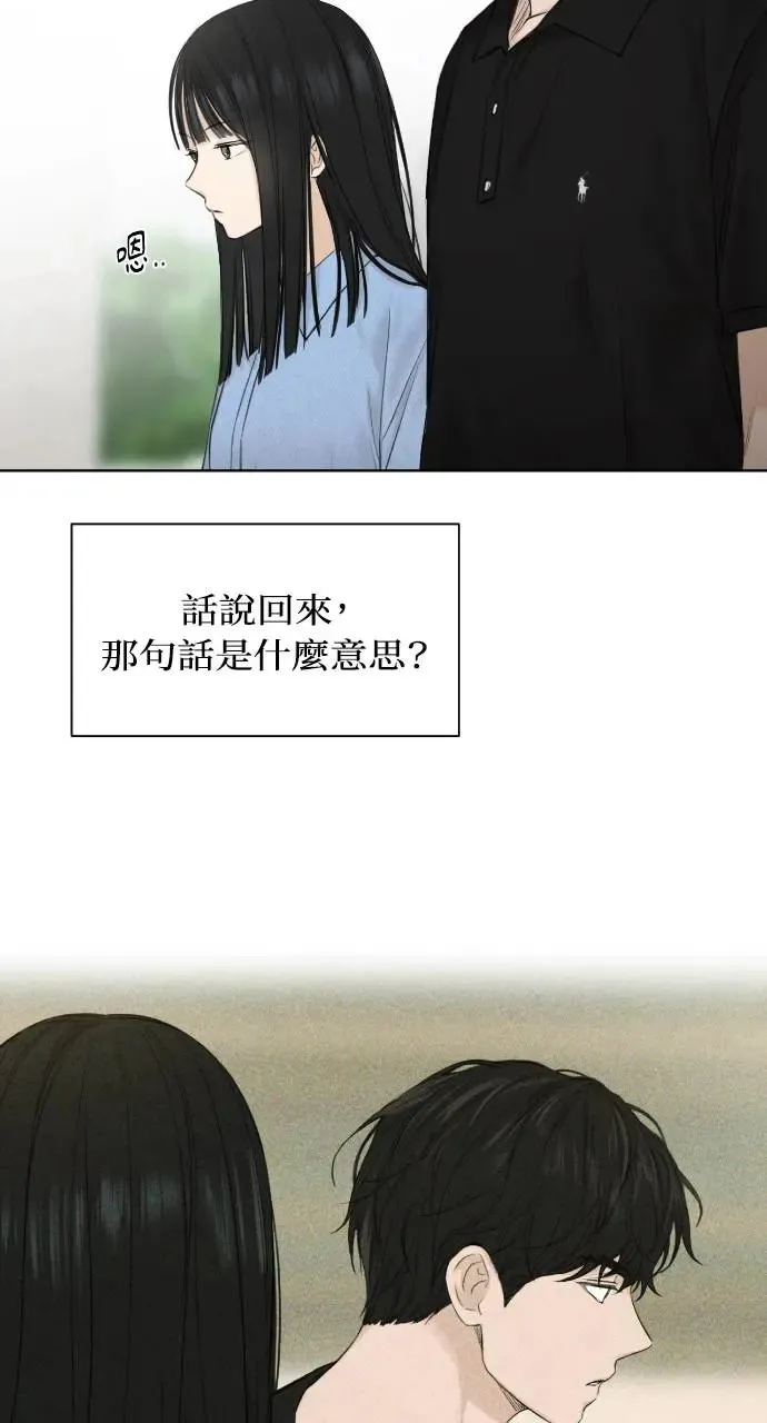 第13话 第27页