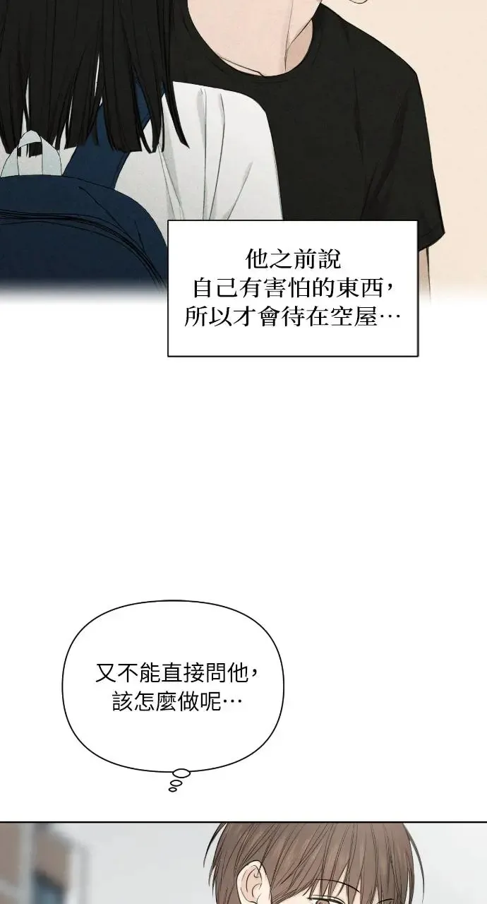 第13话 第28页