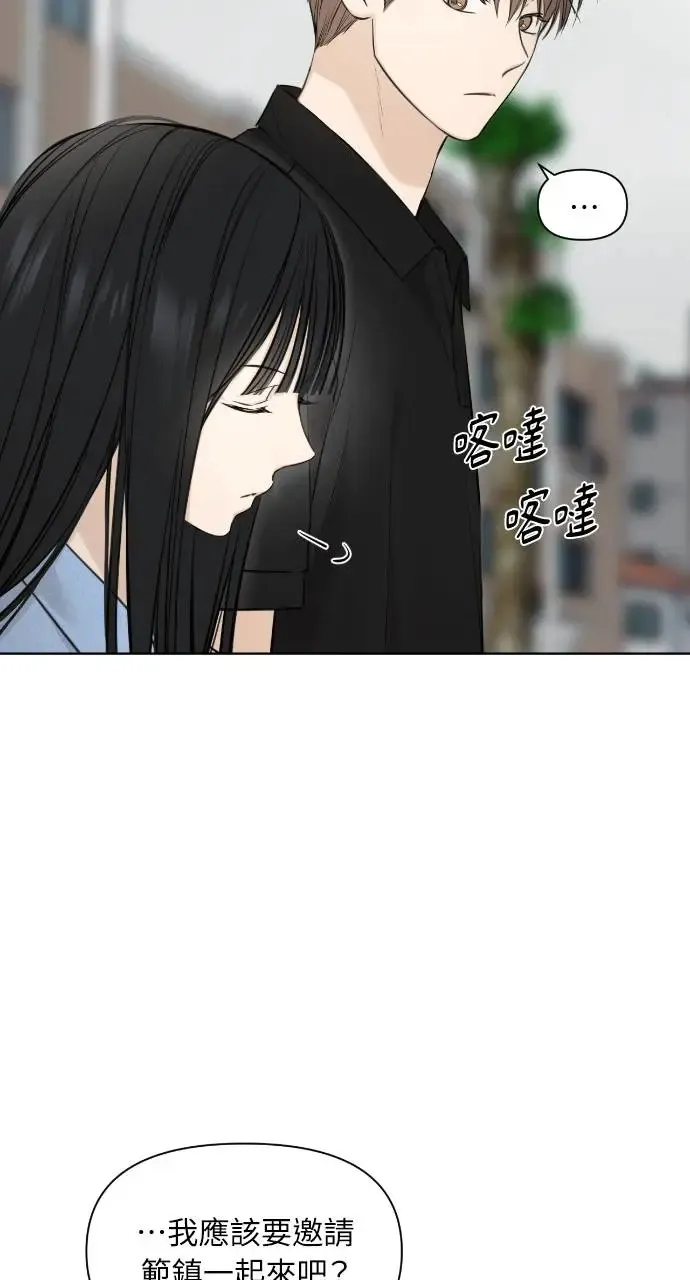 第13话 第29页