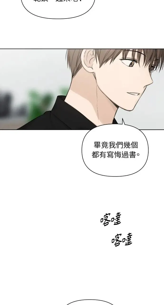 第13话 第30页