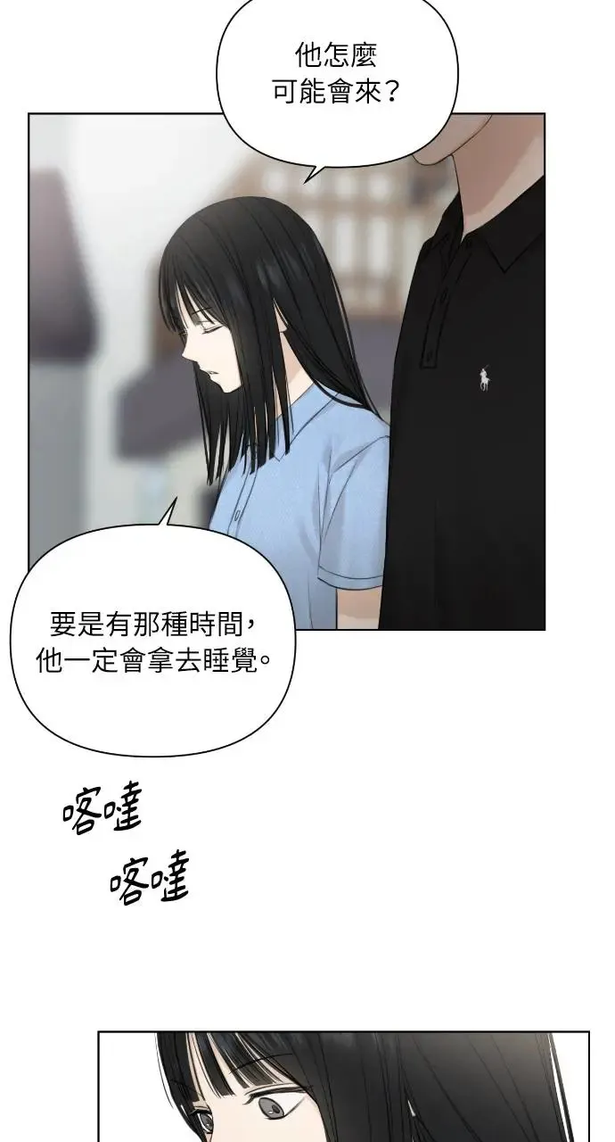 第13话 第31页