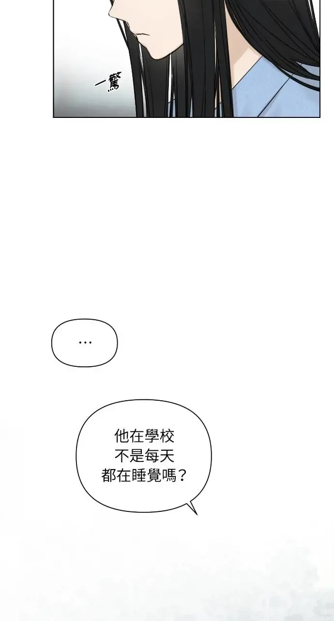 第13话 第32页