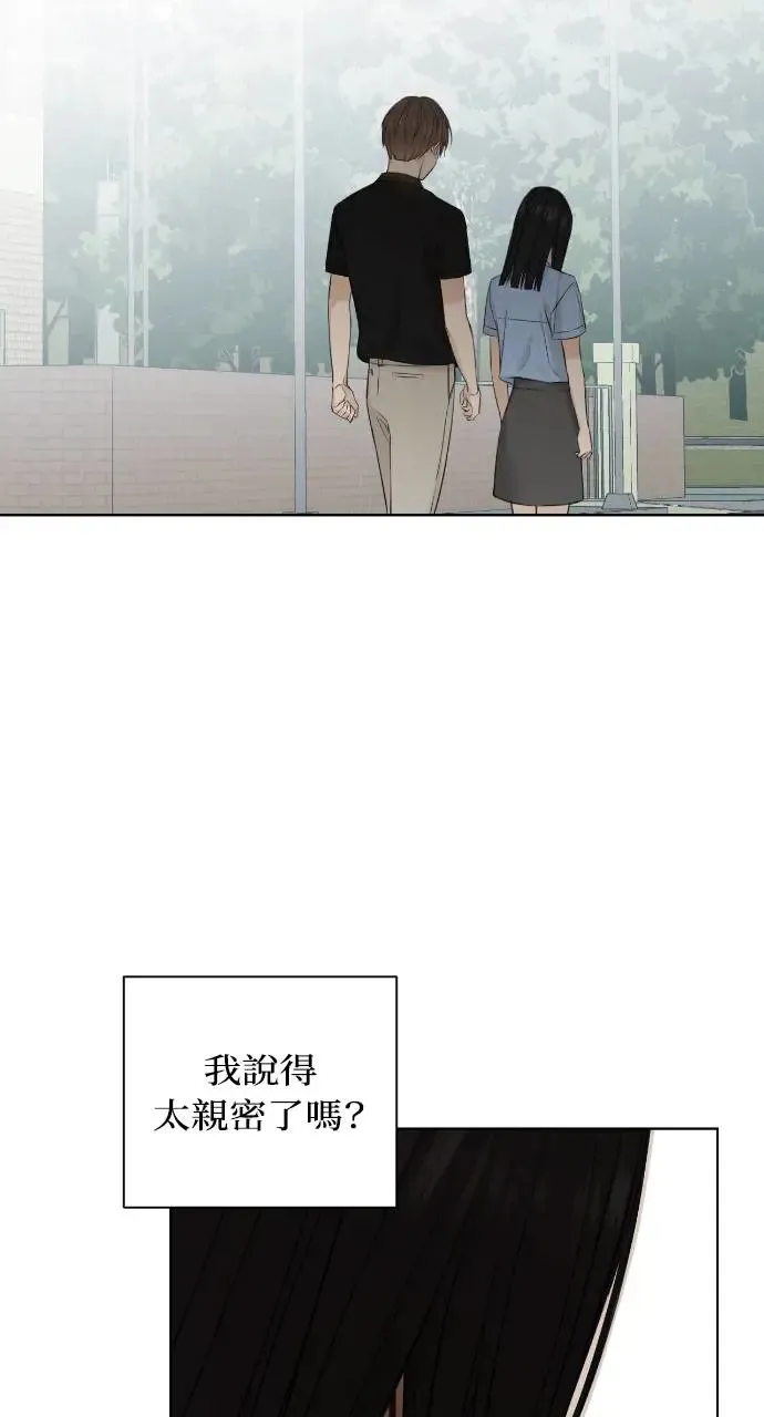 第13话 第33页