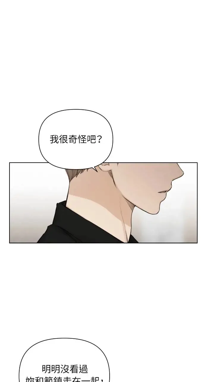 第13话 第36页