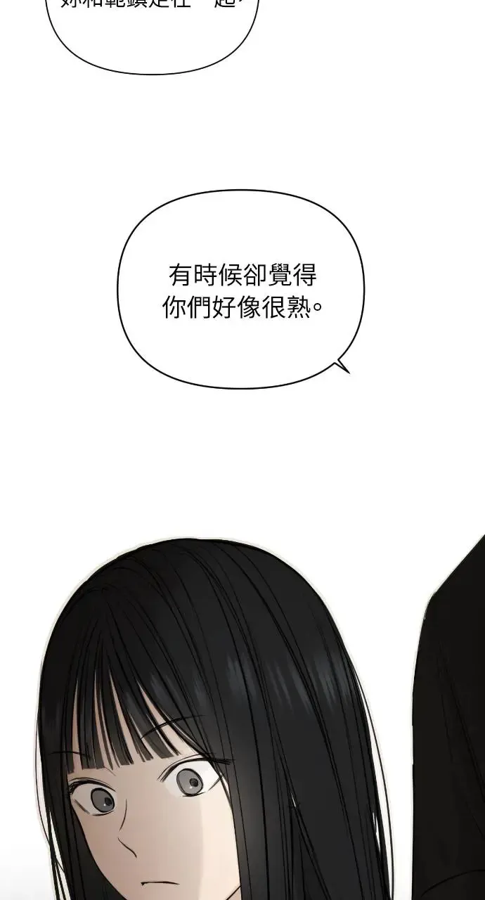 第13话 第37页