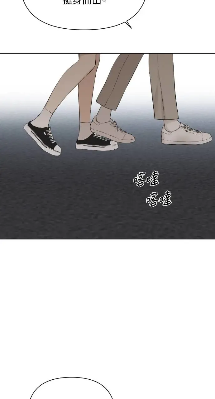 第13话 第39页